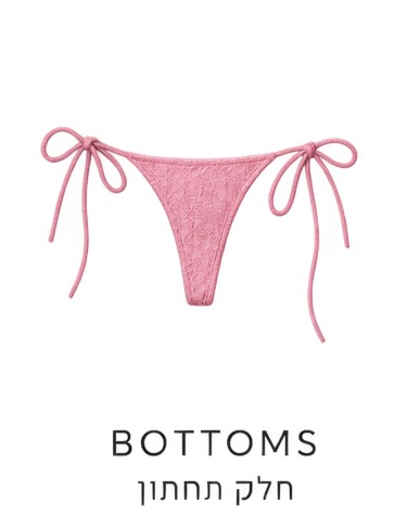 BOTTOMS — חלק תחתון