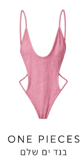 ONE PIECES — בגד ים שלם